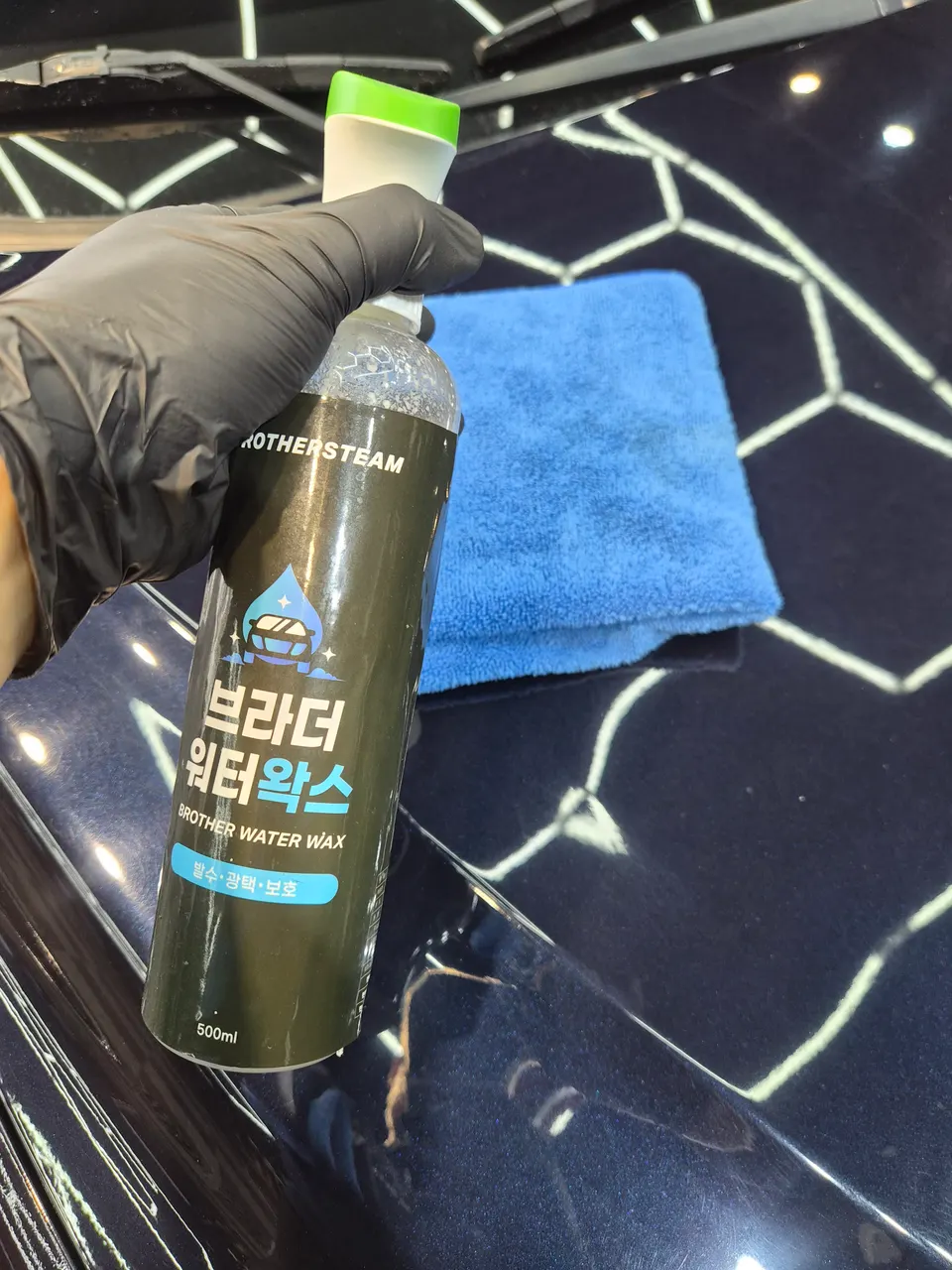 브라더스팀 워터왁스 발수·광택 코팅